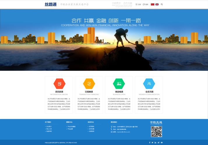 动态网页设计网站建设_创建设计器实例