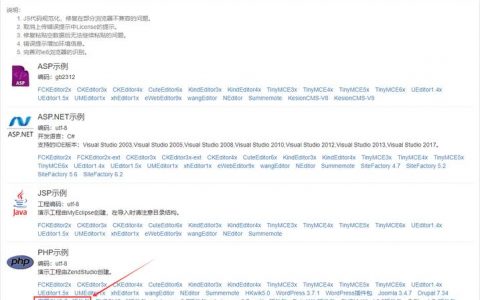 帝国cms模板_CMS发布服务配置说明