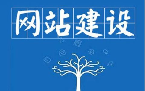 大连网站建设辽icp备_基本概念