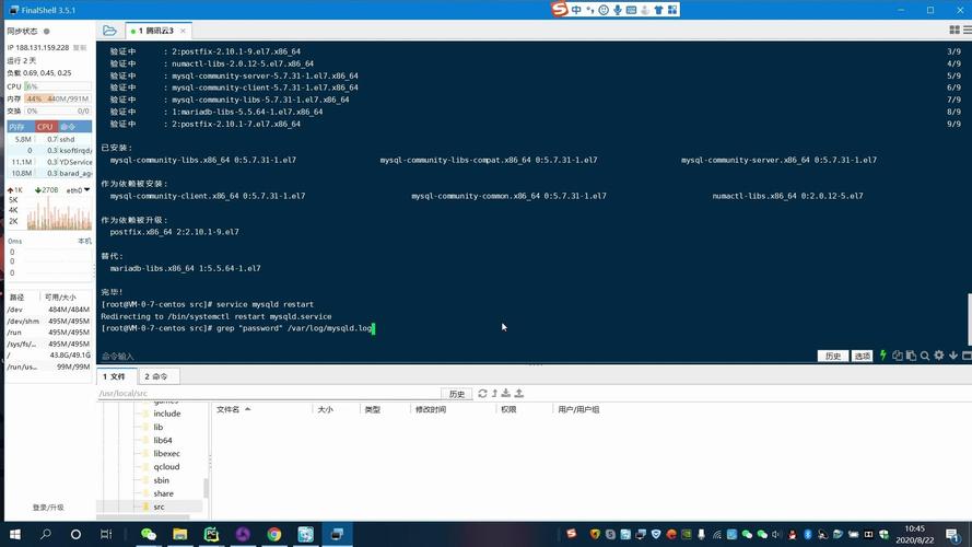 服务器部署mysql数据库_部署MySQL