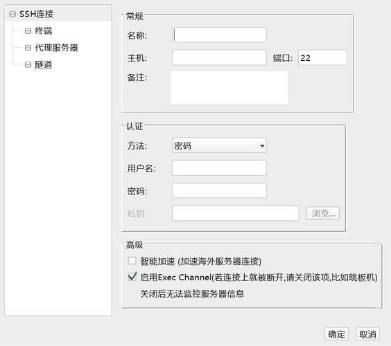 ecs远程级别验证_事件级别