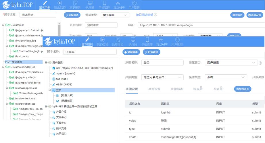 服务器压力测试工具_Hadoop压力测试工具如何获取？
