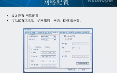 什么叫一键清网服务器设置