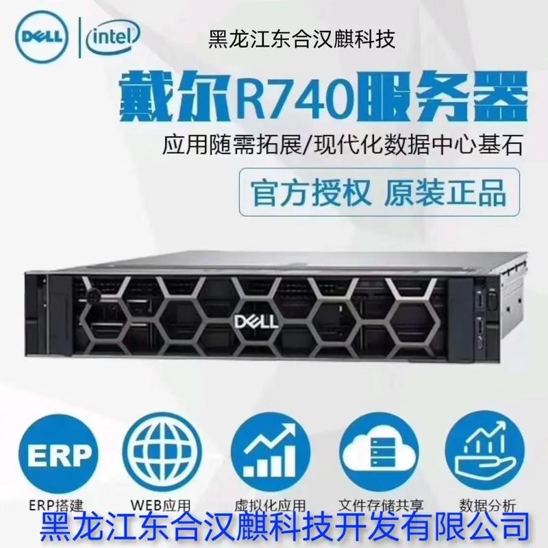 黑龙江服务器什么时候才能好