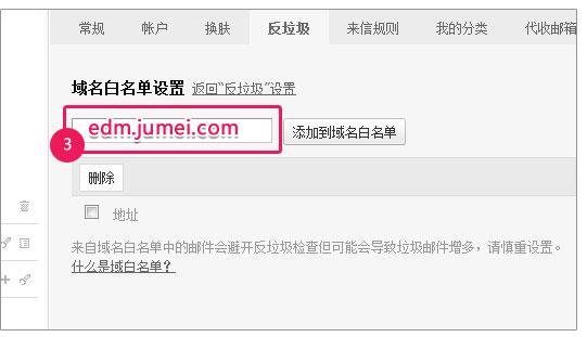 服务器域名加入白名单_状态报告接收地址是什么？如何填写？
