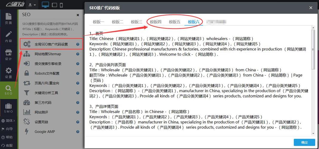 多语种 小语种网站推广方法_网站推广（SEO设置）