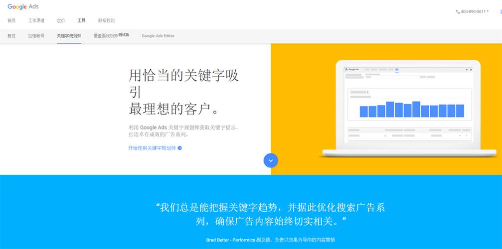 多语种 小语种网站推广方法_网站推广（SEO设置）