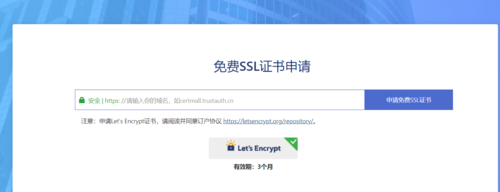 ecs绑定多个证书_绑定域名证书