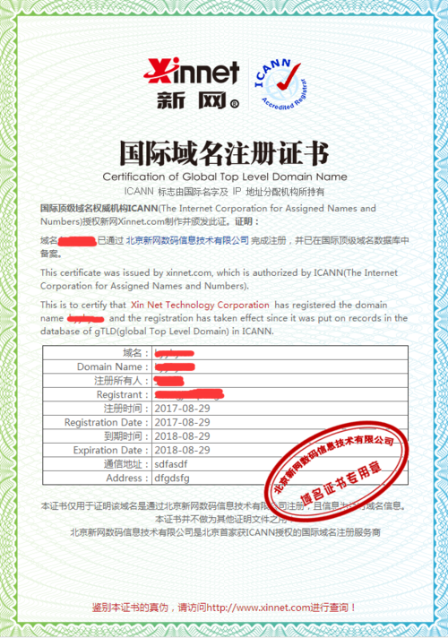 ecs绑定多个证书_绑定域名证书