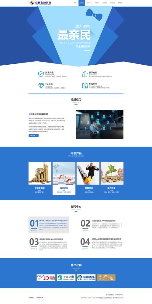 大连学网站制作_视频制作