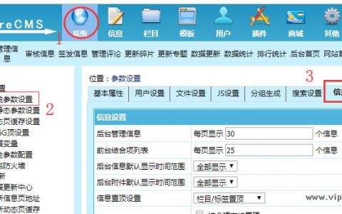 帝国cms开发_CMS发布服务配置说明