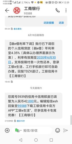 付款成功短信怎么发_配置短信外发