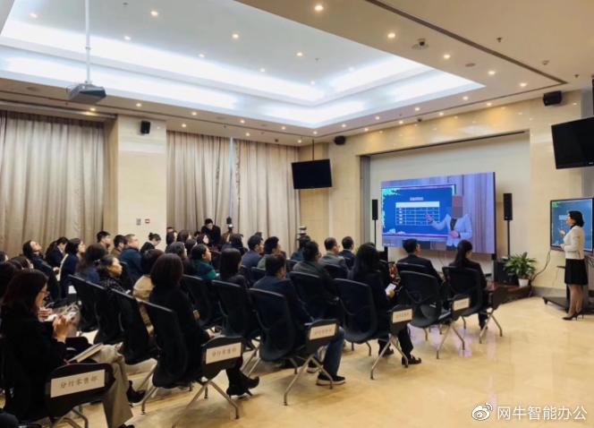 大会平板设备_创建大会