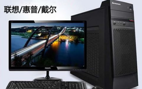 二手电脑主机多少钱_主机