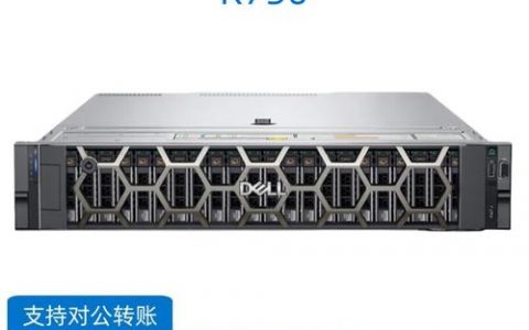 emc 云服务器_物理参数