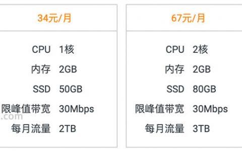 服务器30m带宽_带宽