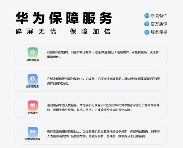 等保与关保_华为乾坤提供哪些解决方案或服务