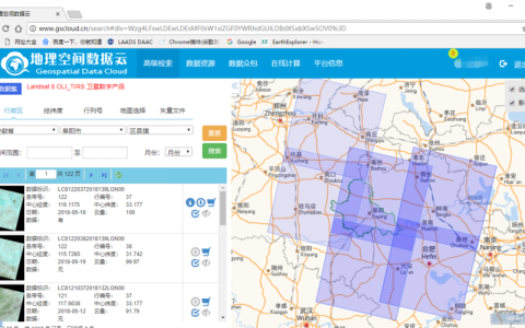 地理空间数据库云_地理函数