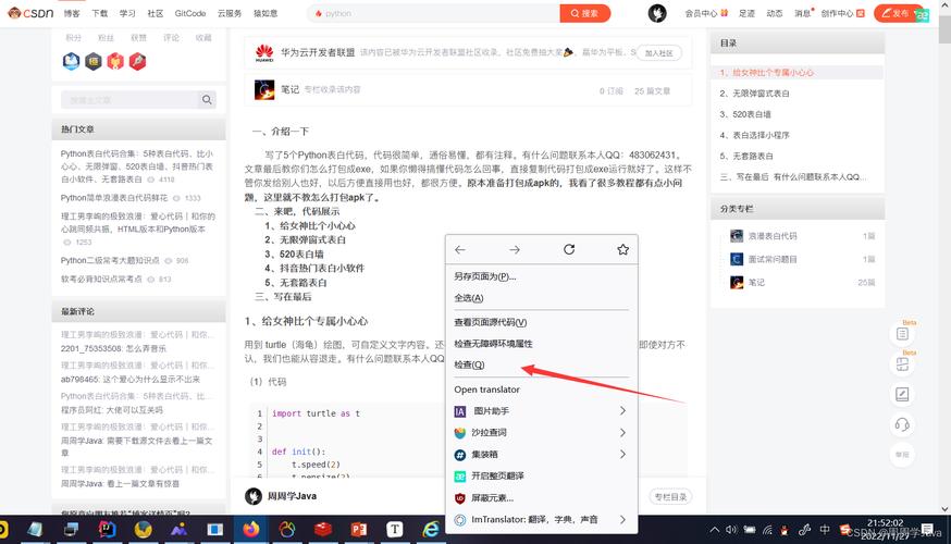 es域名_更新ES监听器