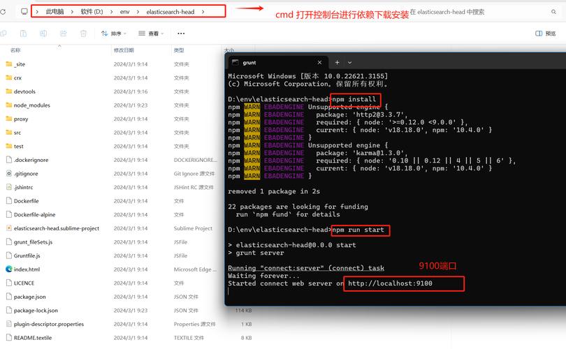 es域名_更新ES监听器
