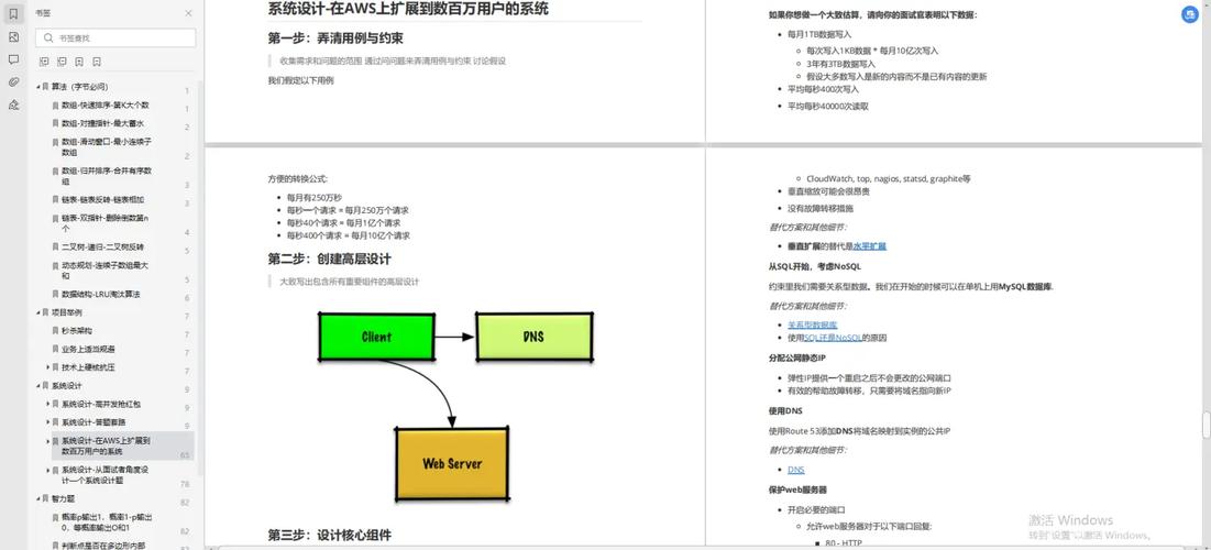 分布式开发框架 _分布式执行框架