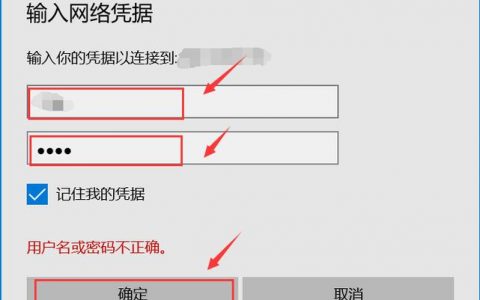 独立ip和共享ip区别_绑定共享盘和浮动IP