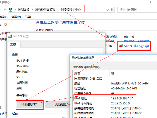 独立ip和共享ip区别_绑定共享盘和浮动IP