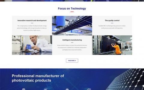 独立外贸网站建设_应用场景