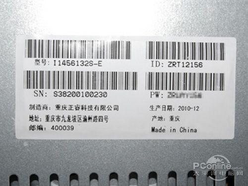 服务器的主机名和标签_标签和标注