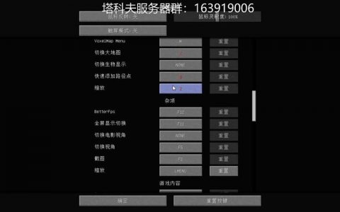老七塔科夫玩的什么服务器