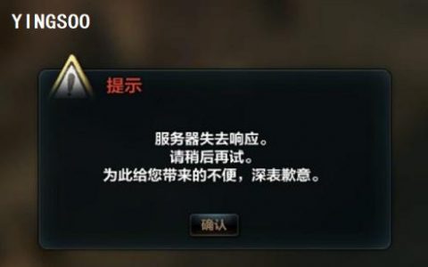 服务器停止中_备份时，需要停止服务器吗？