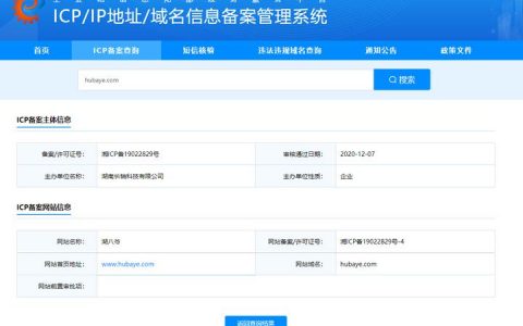 服务器和客户端数量_如何查看服务器域名已备案数量