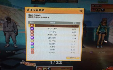 m c部落服务器什么时候关服