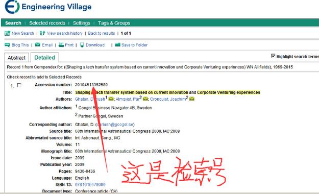 ei数据库_HCIPAI EI Developer