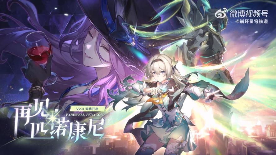 星穹铁道为什么老与服务器断开