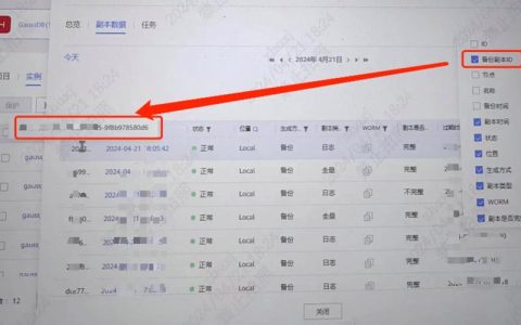 对象存储初始化上传段任务_初始化上传段任务