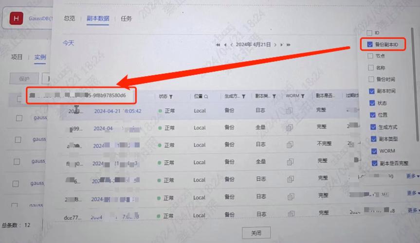 对象存储初始化上传段任务_初始化上传段任务