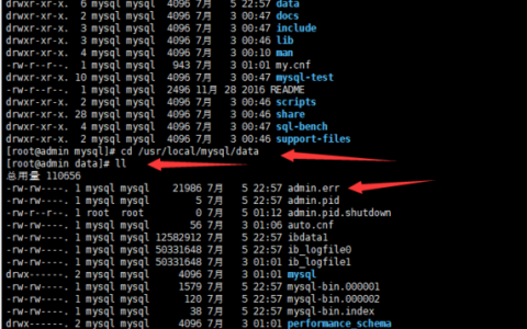 excel查询mysql数据库_查询数据库错误日志(MySQL)