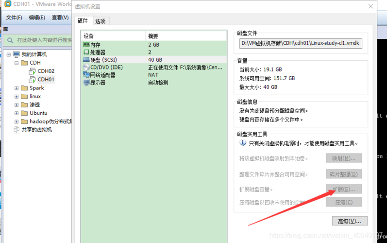 fdisk 扩容_Linux磁盘扩容后处理（fdisk）