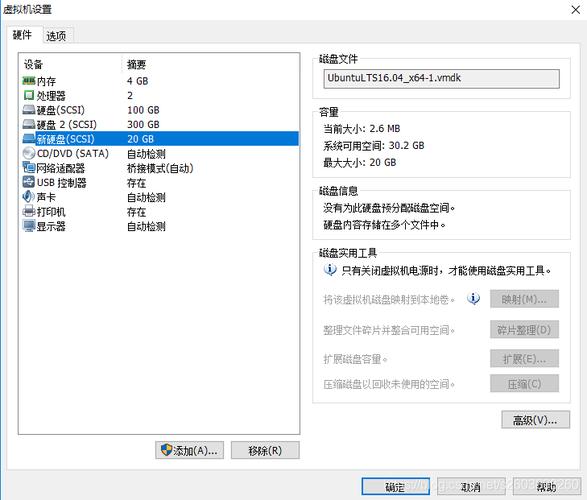 fdisk 扩容_Linux磁盘扩容后处理（fdisk）