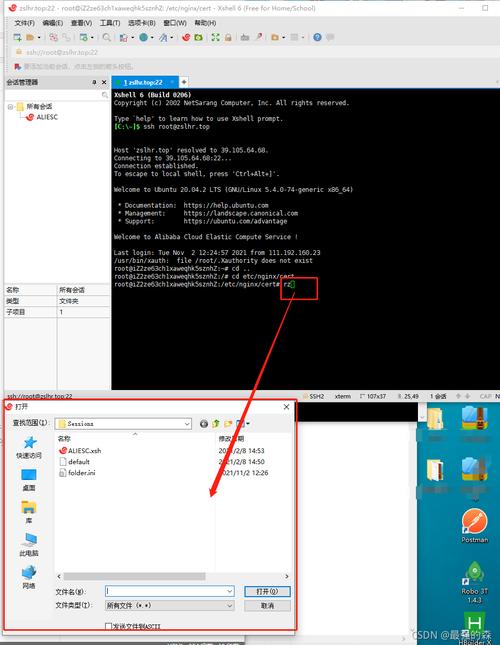 ECS磁盘接口_ALM45741 请求ECS securitykey接口失败