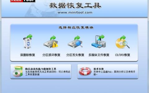 ecs数据恢复_数据恢复