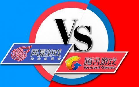 网易什么时候开的端游服务器
