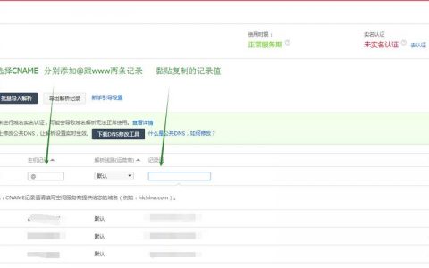 ftp怎么绑定域名_绑定域名