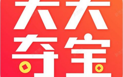 夺宝网站建设_创建设备