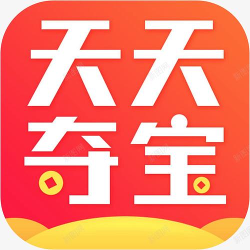 夺宝网站建设_创建设备