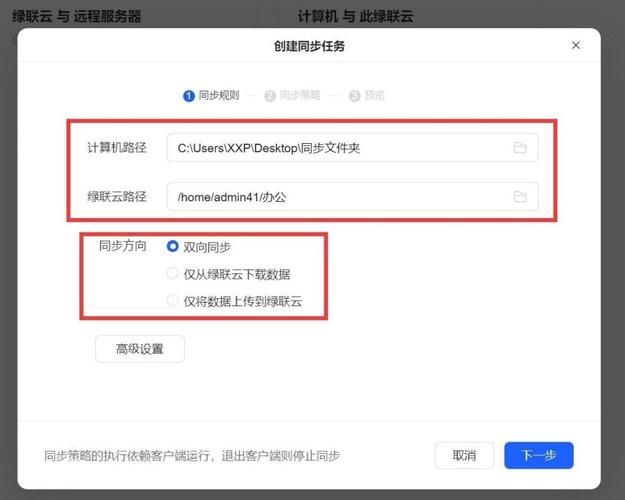 访问云服务器_如何访问云服务器备份