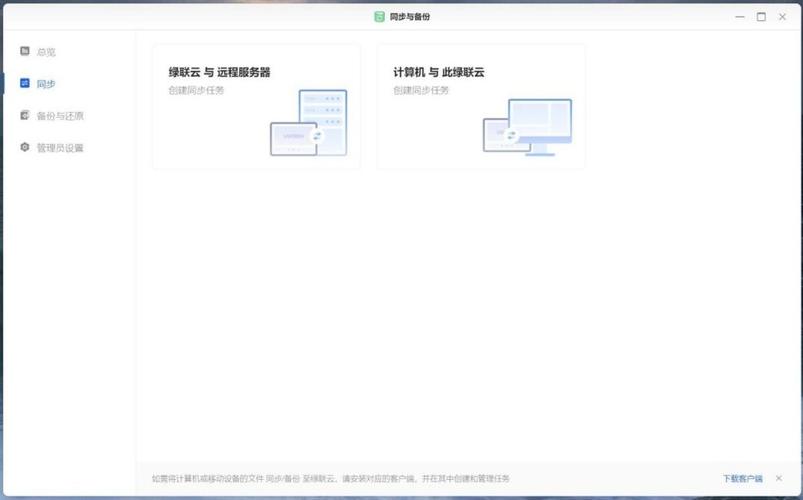 访问云服务器_如何访问云服务器备份