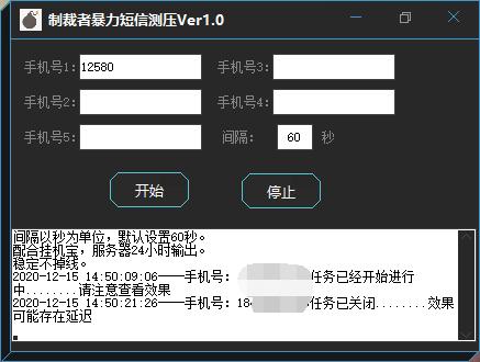 短信压力测试器安卓版_IdeaHub Board设备安卓设置