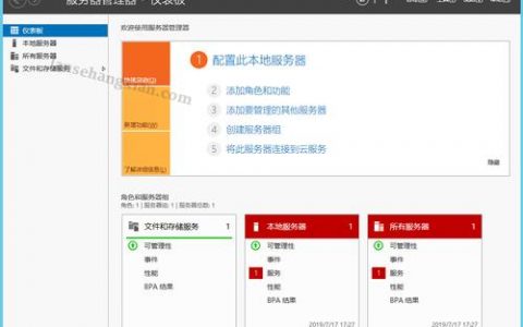 服务器dtc允许远程客户端_允许客户端录制